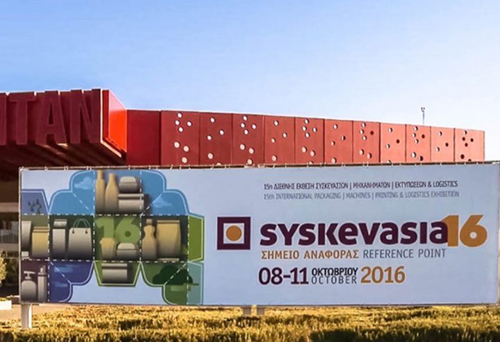 Successful close of the 15th International-SYSKEVASIA 2016 exhibition