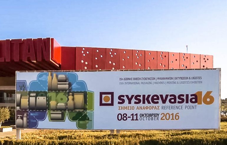 2016 Syskevasia
