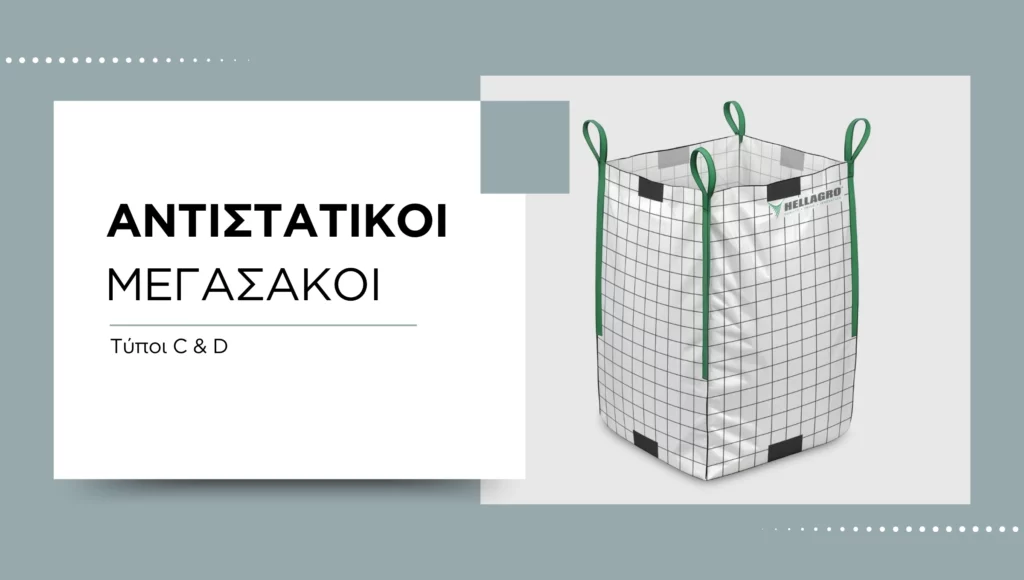 Antistatic Bigbags