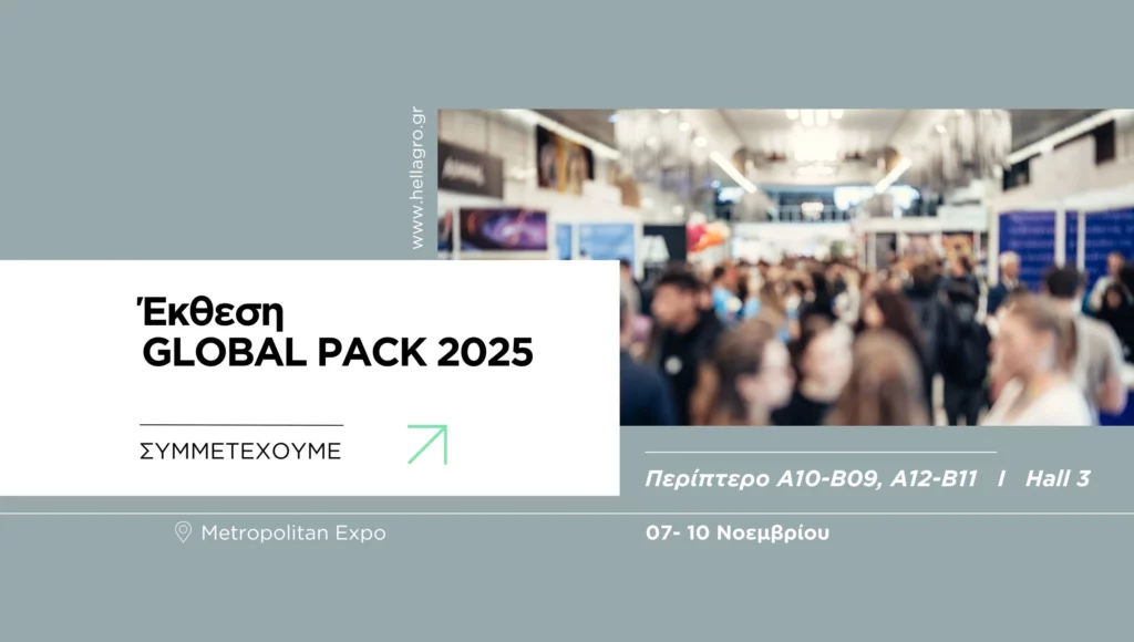 Globalpack2025