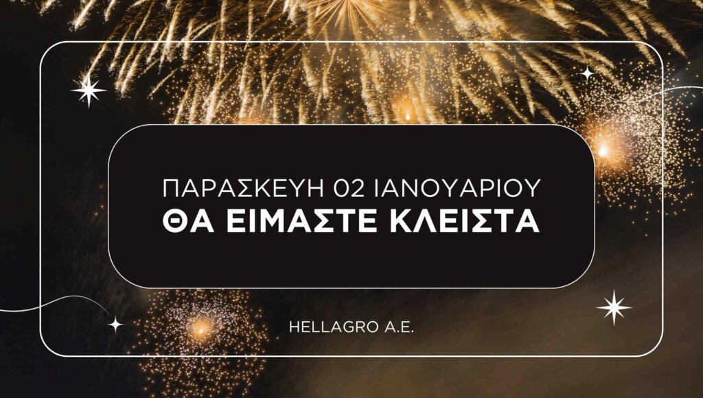 Jan02 Announcement