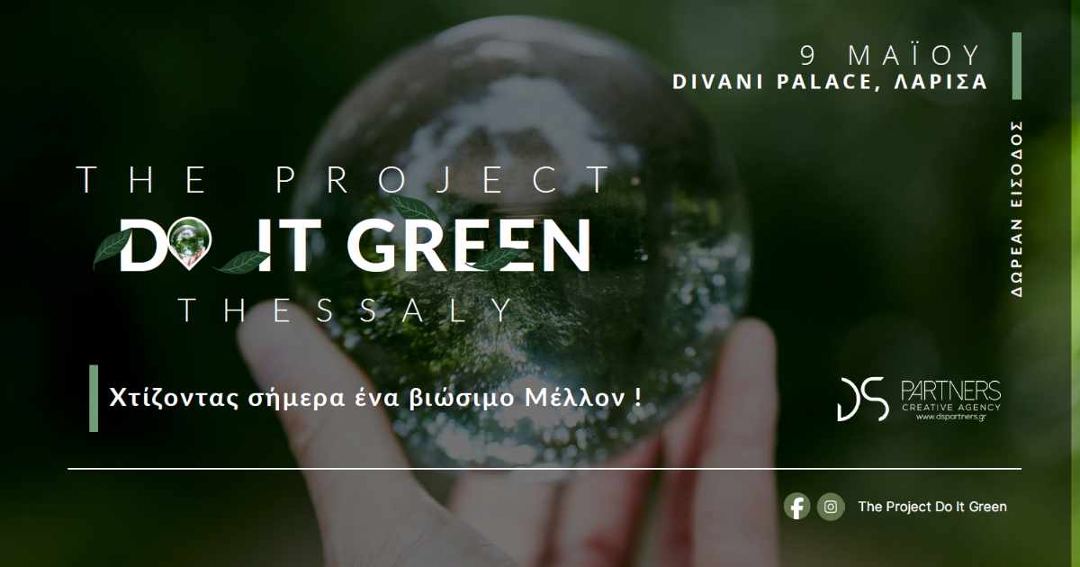 Doitgreen Larisa